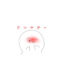 もちお日常会話スタンプ（個別スタンプ：8）