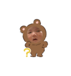くまのゆうま！（個別スタンプ：1）