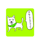大東亜興業（仮）スタンプシリーズ 1（個別スタンプ：2）