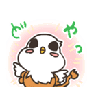 たいざいくん（個別スタンプ：3）