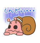 たいざいくん（個別スタンプ：5）