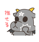たいざいくん（個別スタンプ：8）