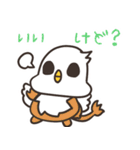 たいざいくん（個別スタンプ：9）