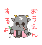 たいざいくん（個別スタンプ：13）