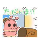 たいざいくん（個別スタンプ：22）