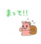 たいざいくん（個別スタンプ：23）