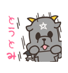 たいざいくん（個別スタンプ：28）