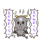 たいざいくん（個別スタンプ：40）