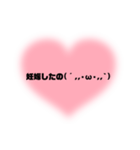 色んな場面で使える言葉特集✩︎⡱（個別スタンプ：9）