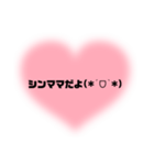 色んな場面で使える言葉特集✩︎⡱（個別スタンプ：10）