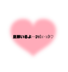 色んな場面で使える言葉特集✩︎⡱（個別スタンプ：11）