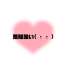 色んな場面で使える言葉特集✩︎⡱（個別スタンプ：14）