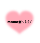 色んな場面で使える言葉特集✩︎⡱（個別スタンプ：16）