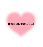 色んな場面で使える言葉特集✩︎⡱（個別スタンプ：18）