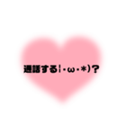 色んな場面で使える言葉特集✩︎⡱（個別スタンプ：19）