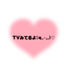 色んな場面で使える言葉特集✩︎⡱（個別スタンプ：21）