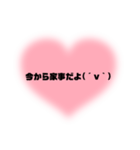 色んな場面で使える言葉特集✩︎⡱（個別スタンプ：22）