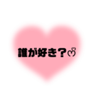 色んな場面で使える言葉特集✩︎⡱（個別スタンプ：25）