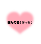 色んな場面で使える言葉特集✩︎⡱（個別スタンプ：26）