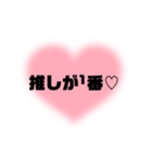 色んな場面で使える言葉特集✩︎⡱（個別スタンプ：27）