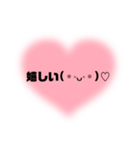 色んな場面で使える言葉特集✩︎⡱（個別スタンプ：28）