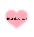 色んな場面で使える言葉特集✩︎⡱（個別スタンプ：29）