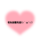 色んな場面で使える言葉特集✩︎⡱（個別スタンプ：33）