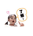 あいら②（個別スタンプ：5）