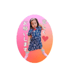 あいら②（個別スタンプ：8）