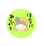 ほっこりばあば（個別スタンプ：1）