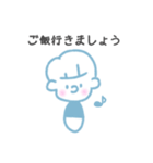 ケイゴくん（個別スタンプ：5）