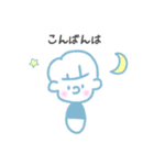 ケイゴくん（個別スタンプ：11）