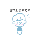 ケイゴくん（個別スタンプ：30）