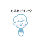 ケイゴくん（個別スタンプ：31）