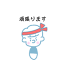 ケイゴくん（個別スタンプ：33）