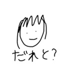 オーガニックなスタンプ（個別スタンプ：6）