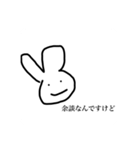 オーガニックなスタンプ（個別スタンプ：14）