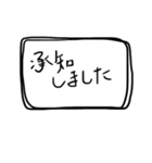 敬語でお伝え（個別スタンプ：2）