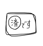 敬語でお伝え（個別スタンプ：5）