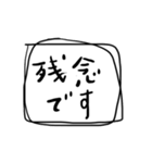 敬語でお伝え（個別スタンプ：13）