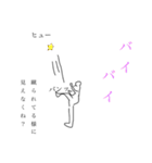 【がおー】（個別スタンプ：4）