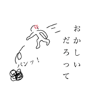 【がおー】（個別スタンプ：11）