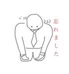 【がおー】（個別スタンプ：28）