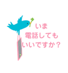 大きな文字 丁寧言葉の優しい動物（個別スタンプ：16）