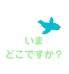 大きな文字 丁寧言葉の優しい動物（個別スタンプ：19）