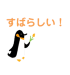 大きな文字 丁寧言葉の優しい動物（個別スタンプ：30）