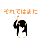 大きな文字 丁寧言葉の優しい動物（個別スタンプ：39）