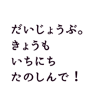 心を軽くする言葉。名言。（個別スタンプ：7）