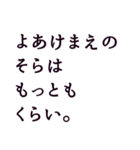 心を軽くする言葉。名言。（個別スタンプ：18）