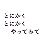 心を軽くする言葉。名言。（個別スタンプ：27）